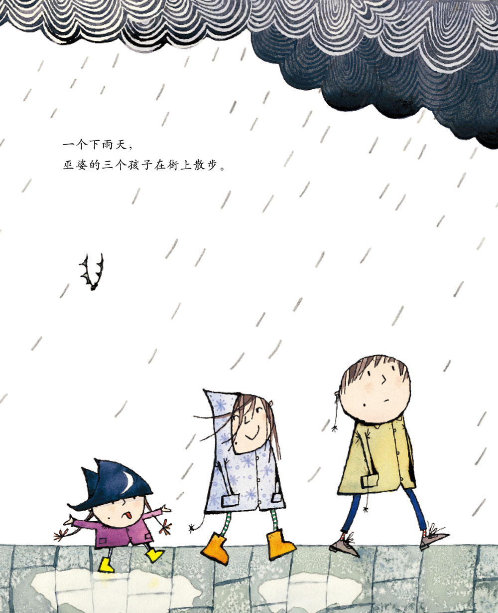 巫婆的孩子与女王 (06),绘本,绘本故事,绘本阅读,故事书,童书,图画书,课外阅读